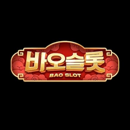 바오슬롯 BAO SLOT 공식 로고 - 2026 공식 사이트 메인, 보증업체 검증 슬롯